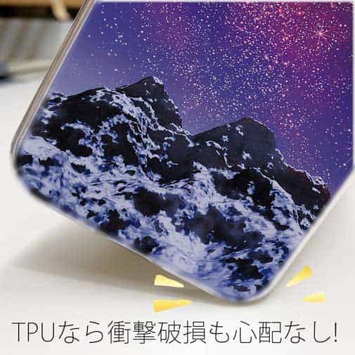 【TPU】雪山の上の済んだ夜空