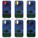 【TPU】Tree and star