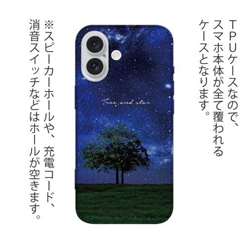 【TPU】Tree and star