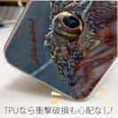 【TPU】カサゴのハンドランディング