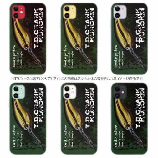 【TPU】ダイワ TDクランク 67/77 で釣ろう!