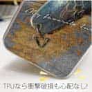 【TPU】私のお気に入りのルアー