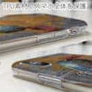 【TPU】私のお気に入りのルアー