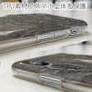 【TPU】LureCollection