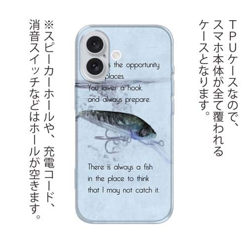 【TPU】機会はどの場所にもある。釣針を垂れて常に用意せよ。釣れまいと思うところに常に魚あり。オウディウス