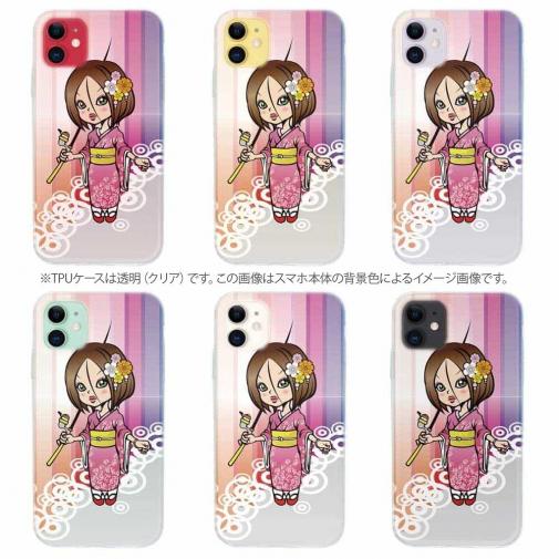 【TPU】着物の女性は釣りに出かける