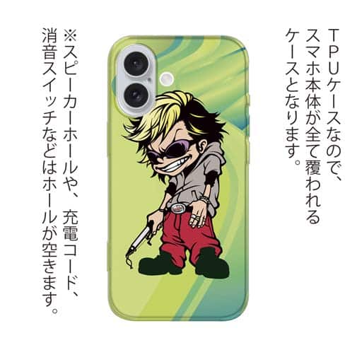 【TPU】たっちゃんのライバル・とらお