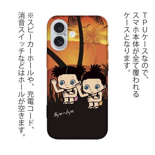 【TPU】釣り好きな双子