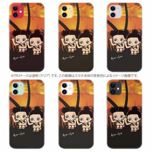 【TPU】釣り好きな双子