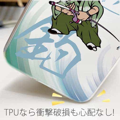 【TPU】釣り侍