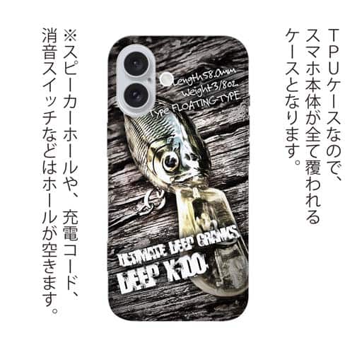 【TPU】Megabass DEEP-X100がカッコ良すぎる!