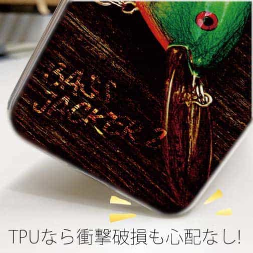 【TPU】ダイワ　バスジャッカー2 BASS JACKER 2 に憧れた