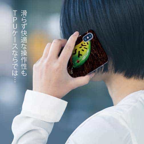 【TPU】ダイワ　バスジャッカー2 BASS JACKER 2 に憧れた