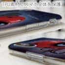 【TPU】ZEAL(ズイール)　アライくんが欲しい!