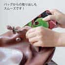 【TPU】釣れるの? コーモラン(CORMORAN)かえるくん