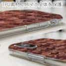 【TPU】サメ(SHARK)　迷彩柄　チョコレートカラー