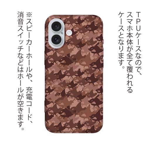 【TPU】サメ(SHARK)　迷彩柄　チョコレートカラー