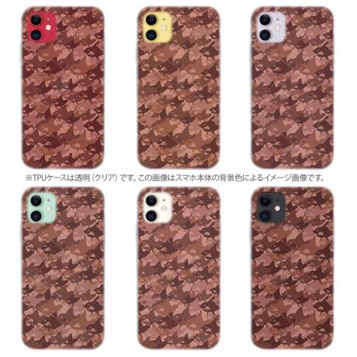 【TPU】サメ(SHARK)　迷彩柄　チョコレートカラー