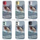 【TPU】サメ「ジョーズ」(JAWS)