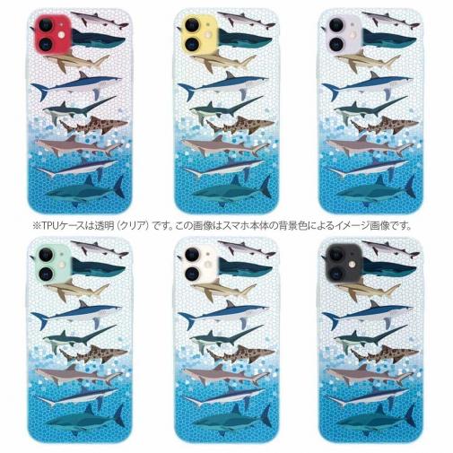 【TPU】サメ・シャーク・鮫　鮫の種類