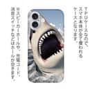 【TPU】サメ「ジョーズ3」(JAWS 3) 　鋭い歯