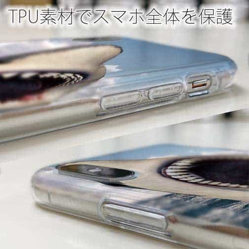 【TPU】サメ「ジョーズ3」(JAWS 3) 　鋭い歯