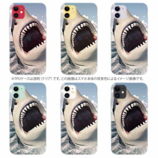 【TPU】サメ「ジョーズ3」(JAWS 3) 　鋭い歯