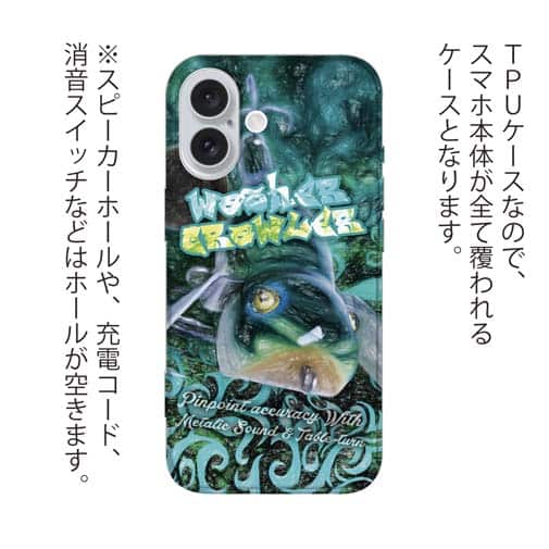 【TPU】ノリーズ(NORIES)　初代ウォッシャークローラー