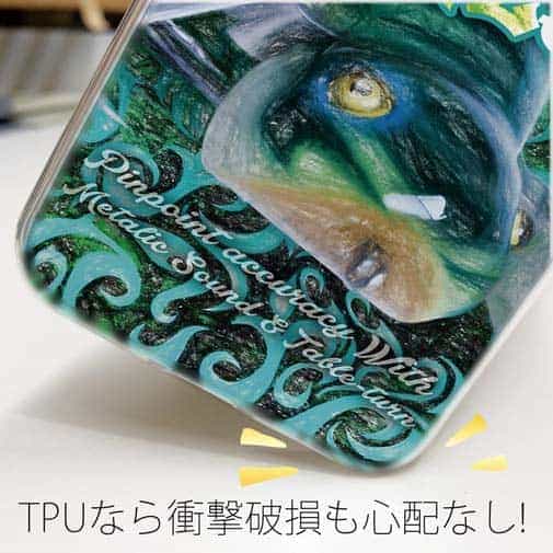 【TPU】ノリーズ(NORIES)　初代ウォッシャークローラー