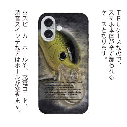 【TPU】ノリーズ・メータークランクでぶっ飛ばそう!