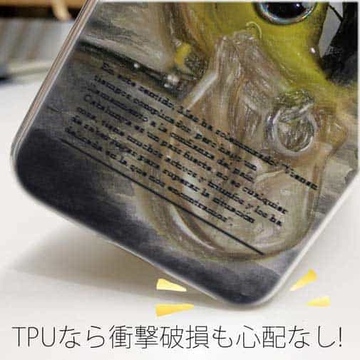 【TPU】ノリーズ・メータークランクでぶっ飛ばそう!