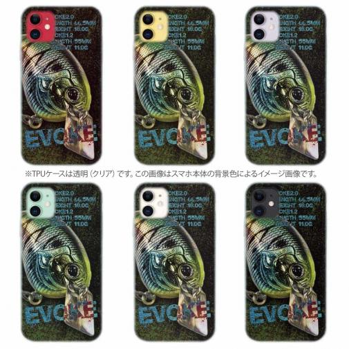 【TPU】デプス・イヴォークで猪突猛進!