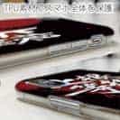 【TPU】【釣りざんまい】根掛かり上等!