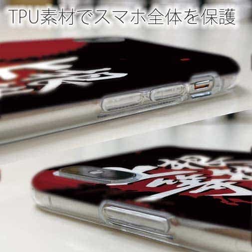 【TPU】【釣りざんまい】根掛かり上等!