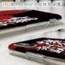 【TPU】【釣りざんまい】爆釣モード発動中