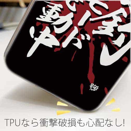 【TPU】【釣りざんまい】爆釣モード発動中