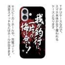 【TPU】【釣りざんまい】我​が​釣​行​に​一​片​の​悔​い​無​し!