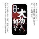 【TPU】【釣りざんまい】大物のみを狙ってます