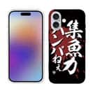 【TPU】【釣りざんまい】集魚力ハンパねぇ