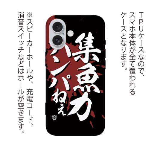 【TPU】【釣りざんまい】集魚力ハンパねぇ