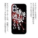 【TPU】【釣りざんまい】俺は時合いを逃さない