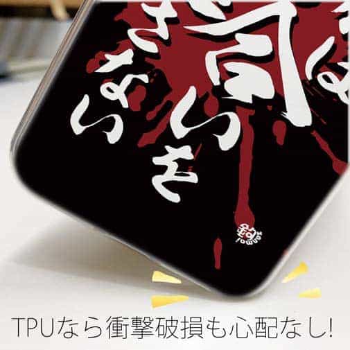 【TPU】【釣りざんまい】俺は時合いを逃さない