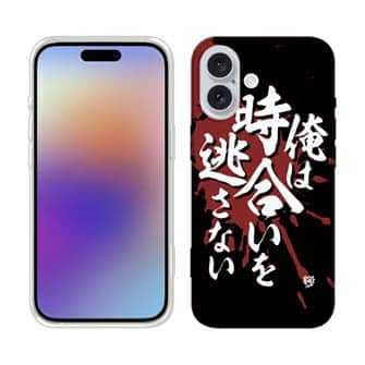 【TPU】【釣りざんまい】俺は時合いを逃さない