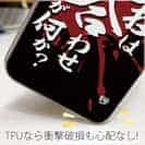 【TPU】【釣りざんまい】特技は鬼合わせですが何か?