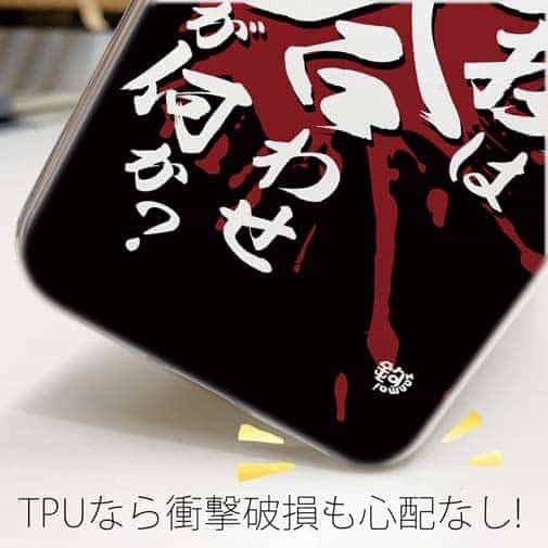 【TPU】【釣りざんまい】特技は鬼合わせですが何か?