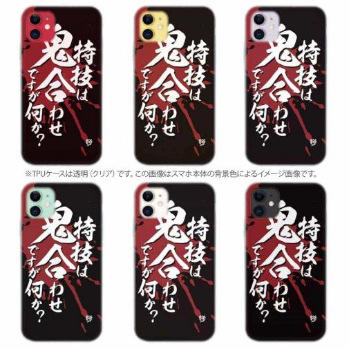 【TPU】【釣りざんまい】特技は鬼合わせですが何か?