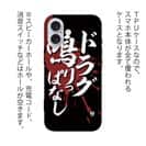 【TPU】【釣りざんまい】ド​ラ​グ​鳴​り​っ​ぱ​な​し