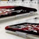 【TPU】【釣りざんまい】ド​ラ​グ​鳴​り​っ​ぱ​な​し