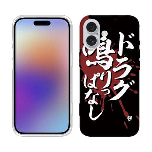 【TPU】【釣りざんまい】ドラグ鳴りっぱなし