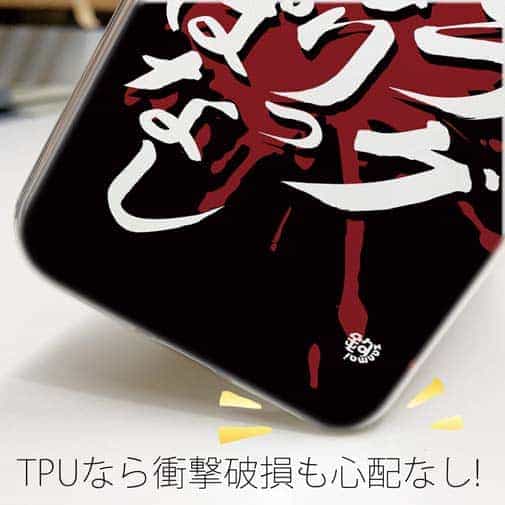 【TPU】【釣りざんまい】ド​ラ​グ​鳴​り​っ​ぱ​な​し